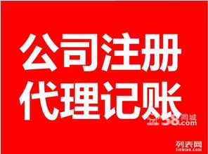一站式企業(yè)服務(wù) 從快速注冊(cè)到專業(yè)資質(zhì)辦理，助力創(chuàng)業(yè)無(wú)憂