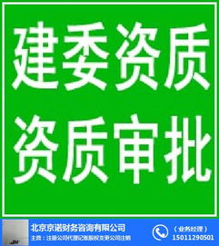 延慶代理記賬與新公司法解讀 小規(guī)模企業(yè)如何借助服務(wù)應(yīng)對(duì)資本制度做實(shí)？